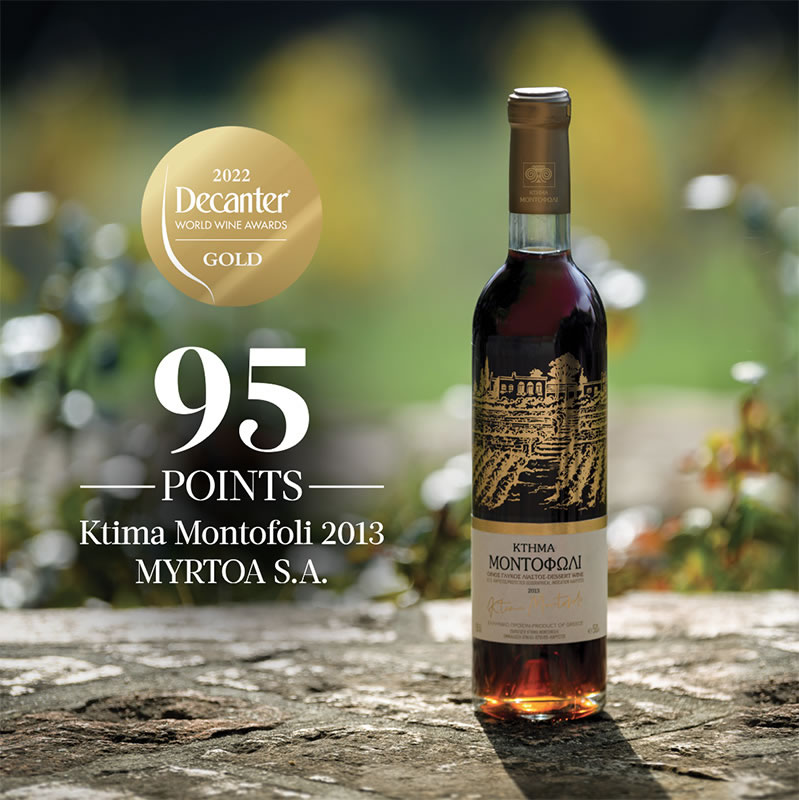 Estate Montofoli_award_800px height_web Montofoli Estate Icon Wine